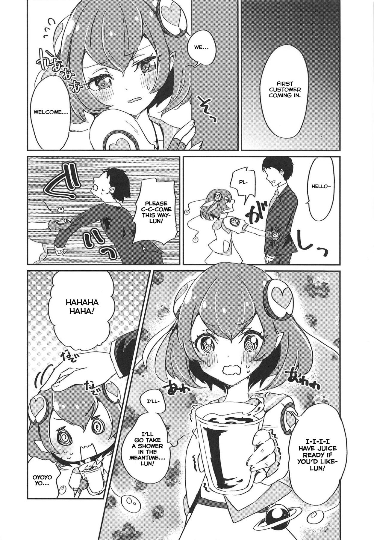 Hentai Manga Comic-Working Lala-chan ~Box Brothel-Chapter 1-5